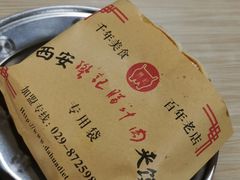 -樊记腊汁肉(竹笆市总店)