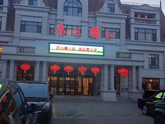 -秦三驴(云飞南街店)