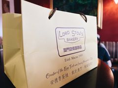 -安德鲁饼店(总店)