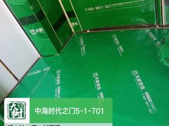 -大树装饰·十年本土家装