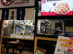 门面-京和风.日式家庭料理(京和风食堂大仓店)