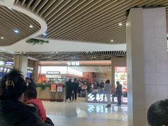 -乡村基·川味现炒大王(熙悦天街店)