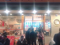 门面-全记广州大排档(玉林店)
