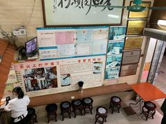 -老西关濑粉(文明路店)