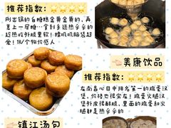 -老三样·旧食新味(万寿宫店)