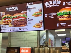 -汉堡王(珠海机场出发层B区店)