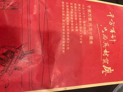 -廖记棒棒鸡(江汉路店)