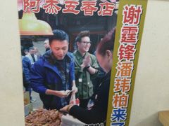-老闽味沙茶面·姜母鸭(传承35年曾厝垵店)