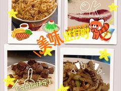 -大神太神·铁板烧(瑞虹天地月亮湾店)