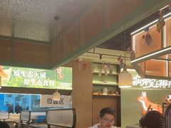 -狐狸爱上椰子鸡(滨江星光大道店)