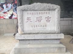 -青岛市江苏路基督教堂