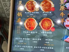 -椒王火锅(厚街万达店)