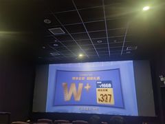 -万达影城(开元商城西旺店)