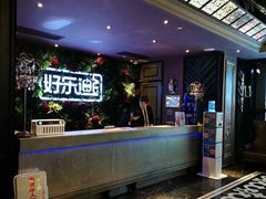 -好乐迪KTV(紫荆广场店)