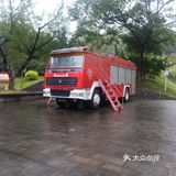 [礼花]以消防为主题的健康生活方式Ⅰ犀牛背公园