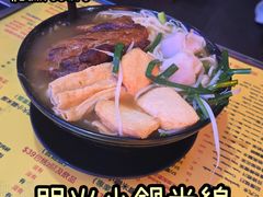 -星林居酸辣米线餐厅