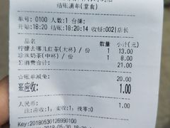 -沪上阿姨·精选茶饮(天长东路店)