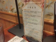 -天语雅阁(崇安寺店)