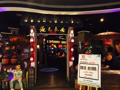 门面-遇见长安(兰州中心店)