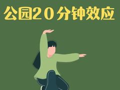 -壹点灵·心理咨询中心(中山公园店)
