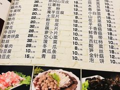 菜单-湘肠香火锅店(团结湖店)