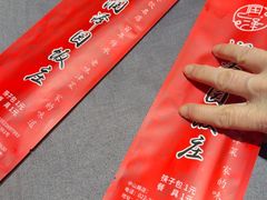 -润泽园饭庄(中山路店)