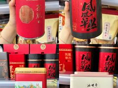 -长平腊味·潮汕特产