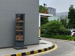-麦当劳(国际社区店)