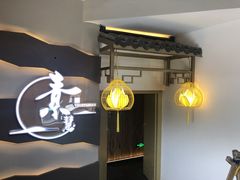 -素慧餐厅(大虹桥店)