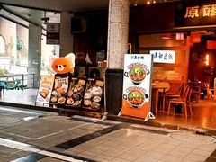 -原醪糟民俗小吃(金沙港湾店)
