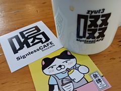 -无牌咖啡&酒馆