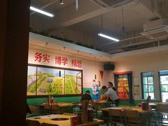 大堂-班花麻辣烫(南京概念店)