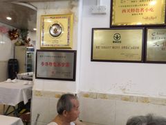 大堂-文记壹心鸡(宝华路店)