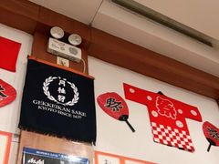 -日葵 大阪烧ひまり(仙霞路店)