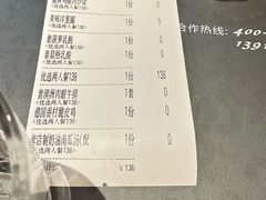 -1432德国花园餐厅(水游城购物中心店)