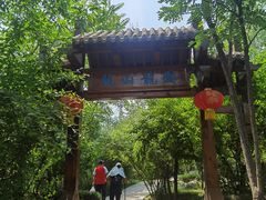 -封龙山风景区