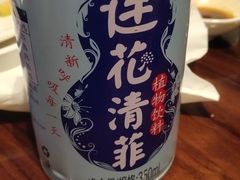 -以岭健康城·凯旋门大酒店-怡梦音乐西餐厅