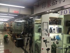 -星光摄影器材城