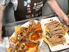 -鑫悦楼煎蟹·16年海鲜大排档