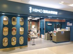 -海马体照相馆(北京apm店)