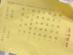 -广州酒家(昌岗地铁站店)