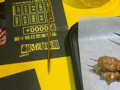 -望京小腰(北京总店)