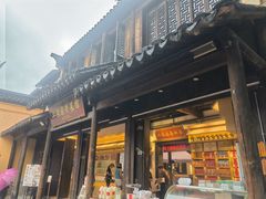 -二泉园老菜馆·百年无锡菜