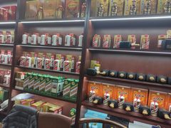 -醉真实酒批发行·茅台·五粮液·红酒寄卖回收