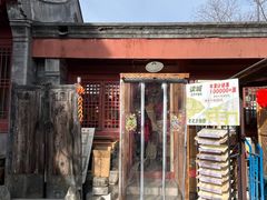 -正阳书局(西四南大街店)