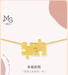 -周生生Chow Sang Sang(苏州美罗高新店)