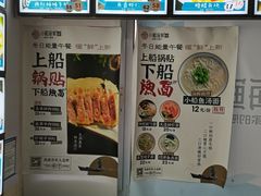 -小船渔村•大连菜•大连焖鱼(明泽街店)
