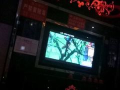 -钱莊party生日聚会KTV(厚街店)
