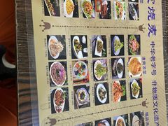 -百年老字号·马家烧麦馆(中街店)