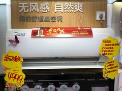 -苏宁易购(Suning Pro南京山西路店)